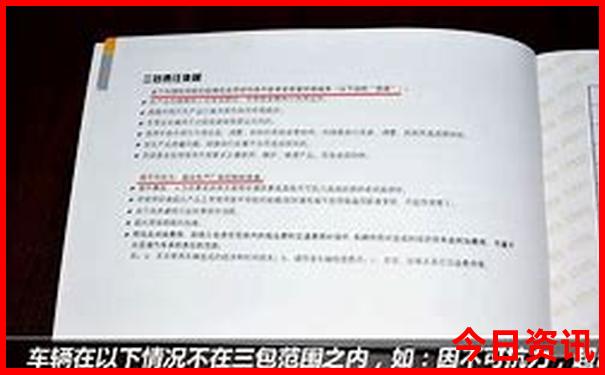 全球消费最低的国家