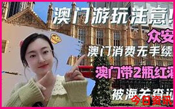 旅游最佳月份推荐