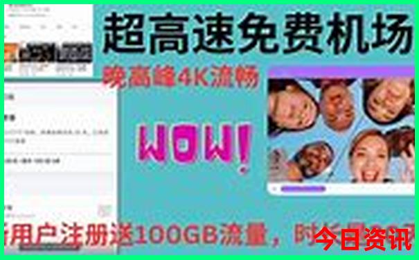 长白山南坡旅游攻略详细