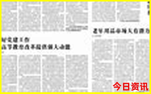 现在最热的城市是哪里