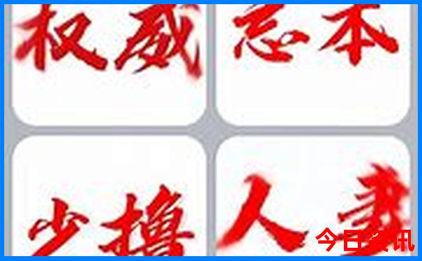 湖北武当山旅游攻略