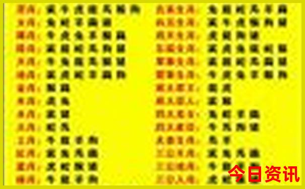 宝泉风景区旅游攻略一日游