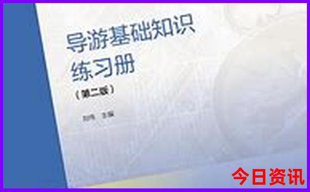 华山旅游最佳线路