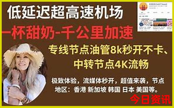 重庆黄水十大景点