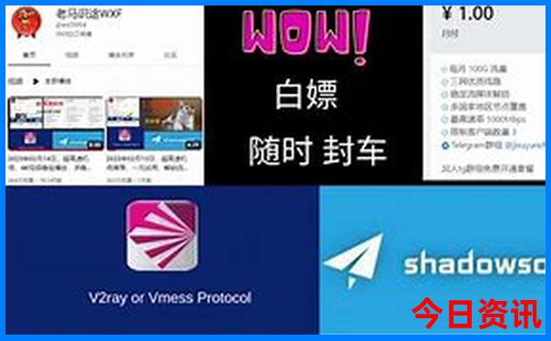2021澳门今晚开奖结果记录图表