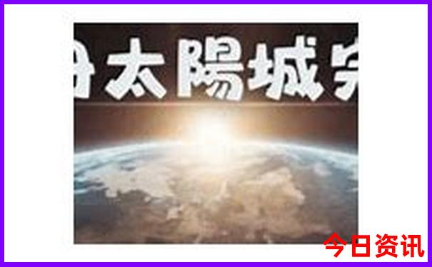 石牛寨风景区旅游攻略一日游