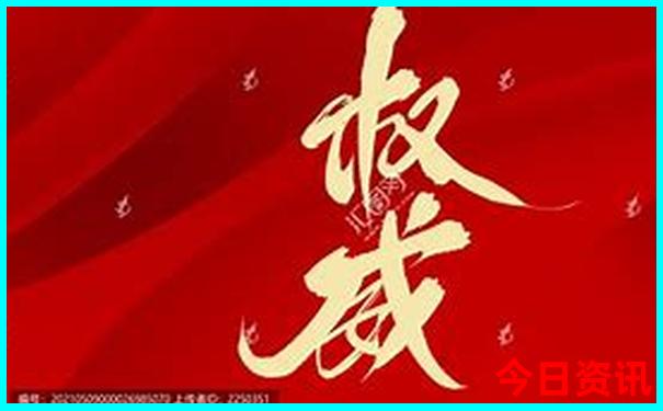 小龙虾是湖南的还是湖北的