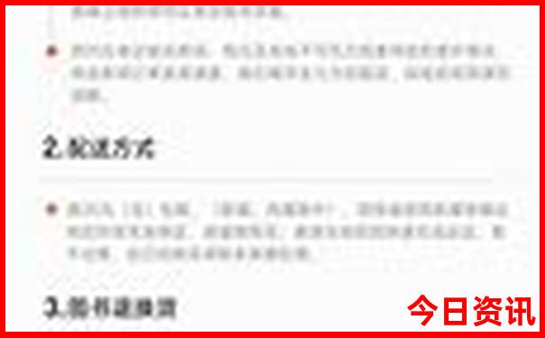 7月适宜旅游的地方