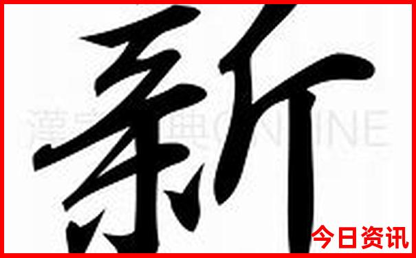 旅游新疆的最佳时间