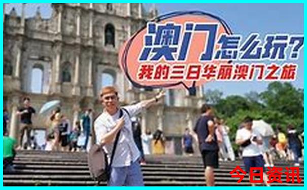 暑假带小朋友去哪里玩