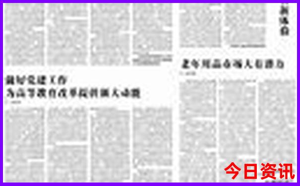 长春火车站附近景点