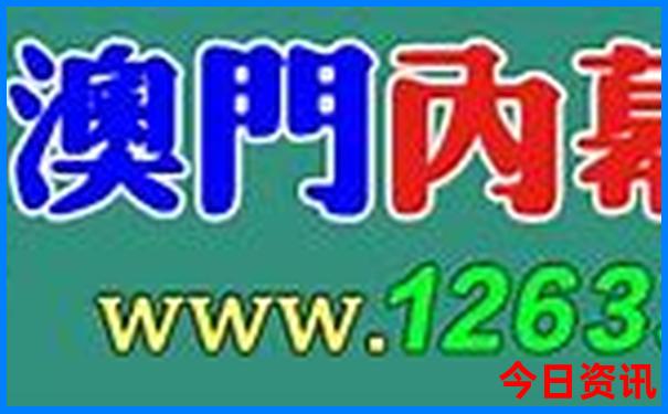 带老人北京旅游攻略3日游
