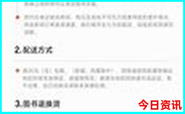 吉林省草原旅游景点大全