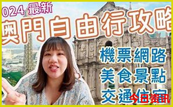暑假凉快的旅游城市