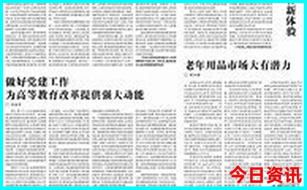 哈尔滨亲子游景点推荐
