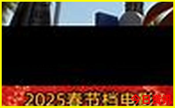 2025全新推荐全年内幕资料全新内幕免费揭秘大全-2025新澳门天天开好彩大乐透开奖号码